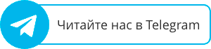 Телеграм канал srt.sprawo4ka-o.ru